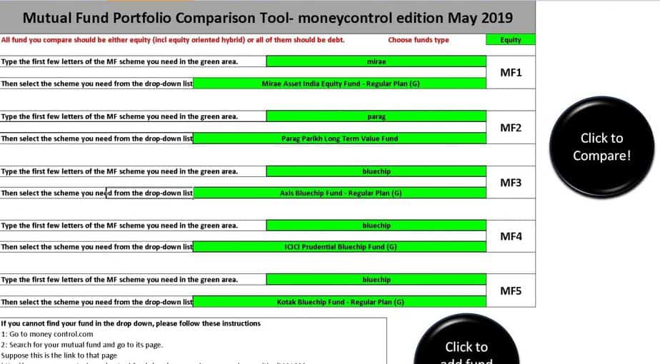 mutual fund portfolio overlap tool screenshot inputs page