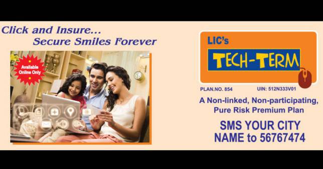 LIC Tech Term (Cost) Premium Comparison with private insurance policies